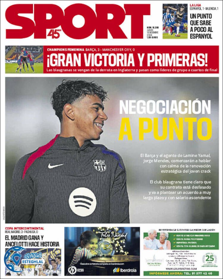 روزنامه ورزشی  اسپورت پنجشنبه 29 آذر 1403 