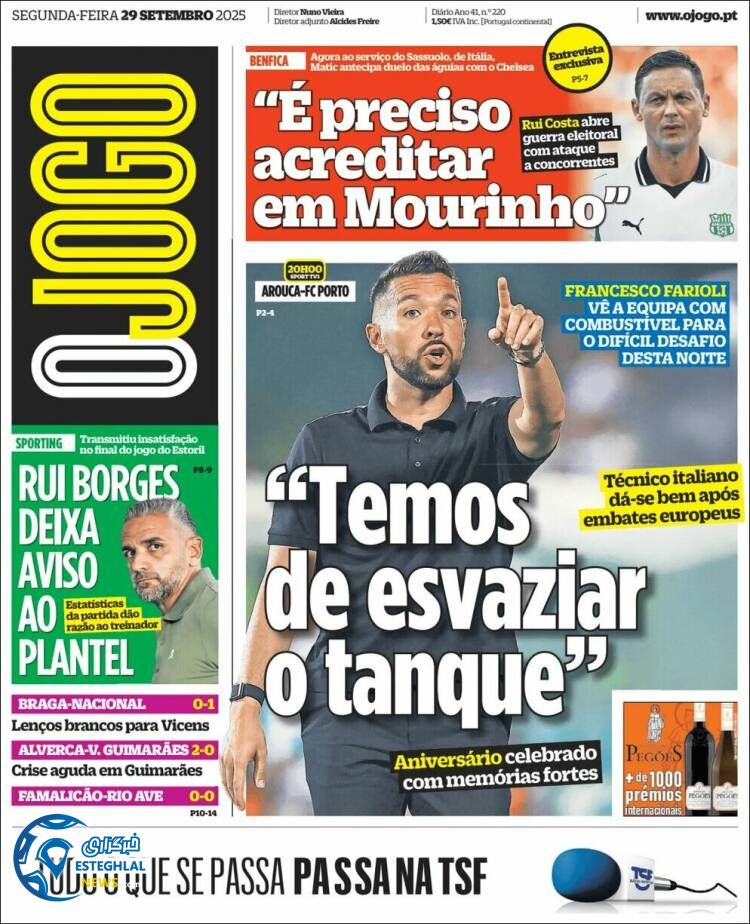 روزنامه  ورزشی اوجوگو  دوشنبه 7 مهر 1404  