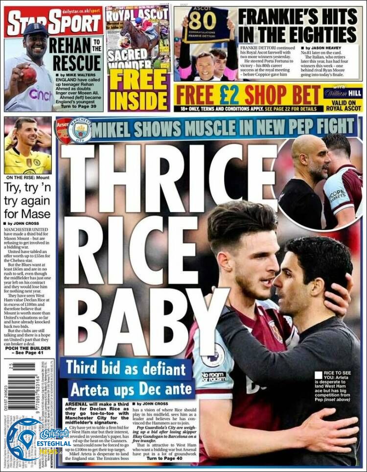 روزنامه ورزشی استار اسپورت شنبه 3 تیر 1402 