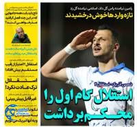 ادامه مطلب...