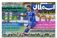 ادامه مطلب...