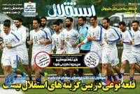 ادامه مطلب...