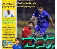 ادامه مطلب...