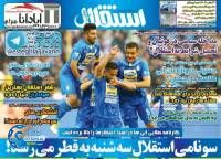 ادامه مطلب...