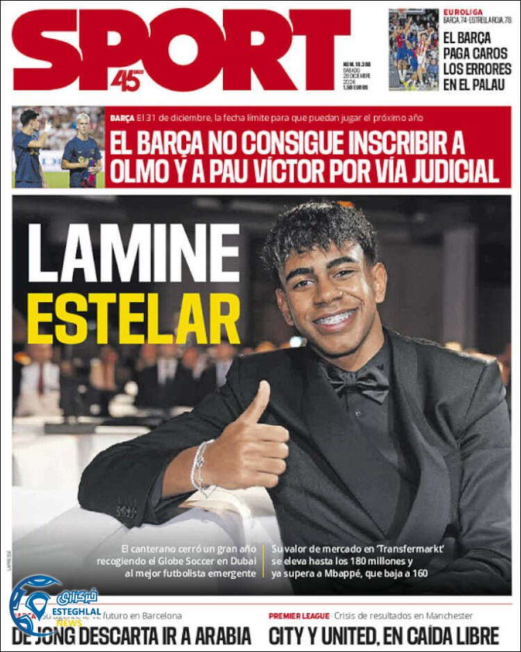 روزنامه  ورزشی  اسپورت شنبه 8 دی 1403 