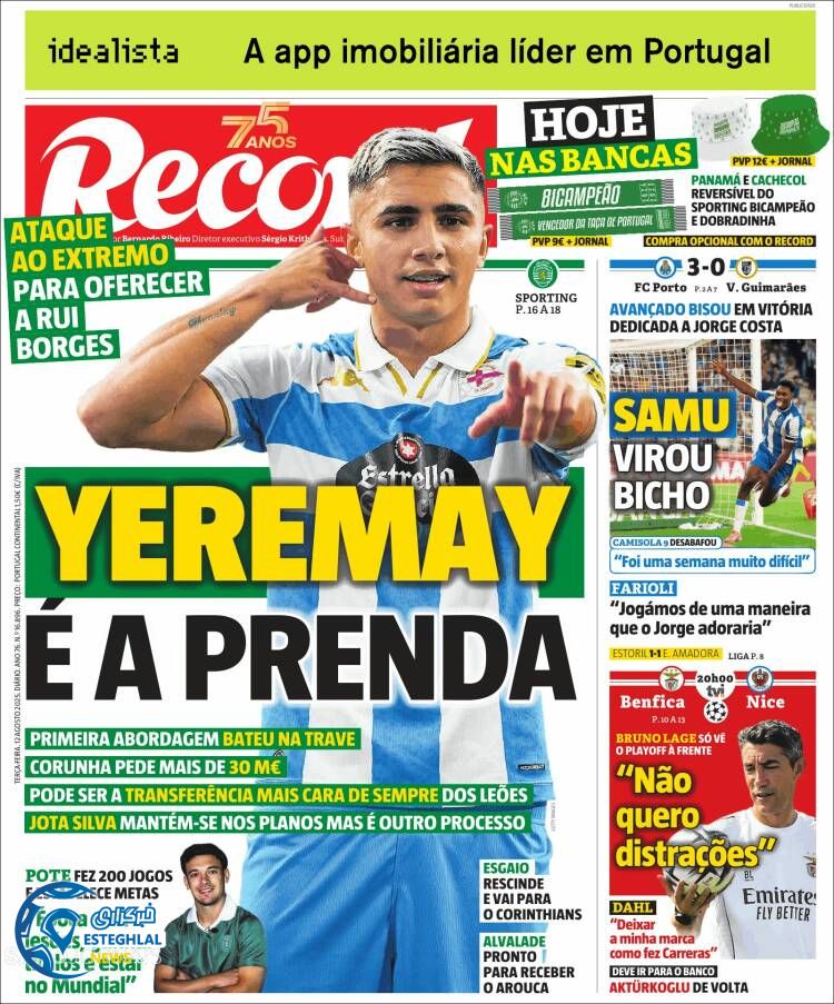 روزنامه ورزشی رکورد  سه شنبه 21 مرداد 1404 