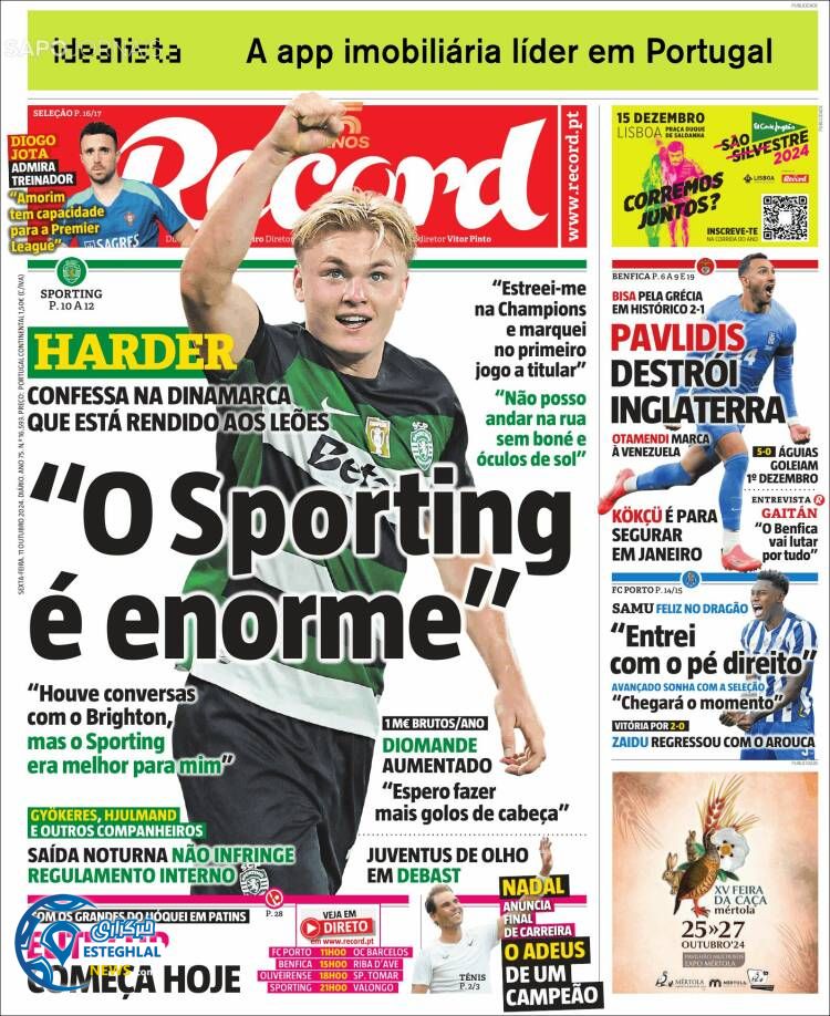 روزنامه ورزشی رکورد جمعه 20 مهر 1403 