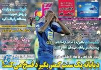 ادامه مطلب...