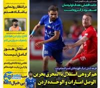 ادامه مطلب...