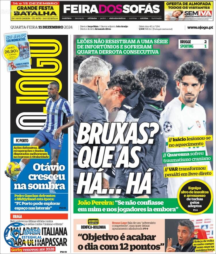 روزنامه  ورزشی  اوجوگو چهارشنبه 21 آذر 1403 