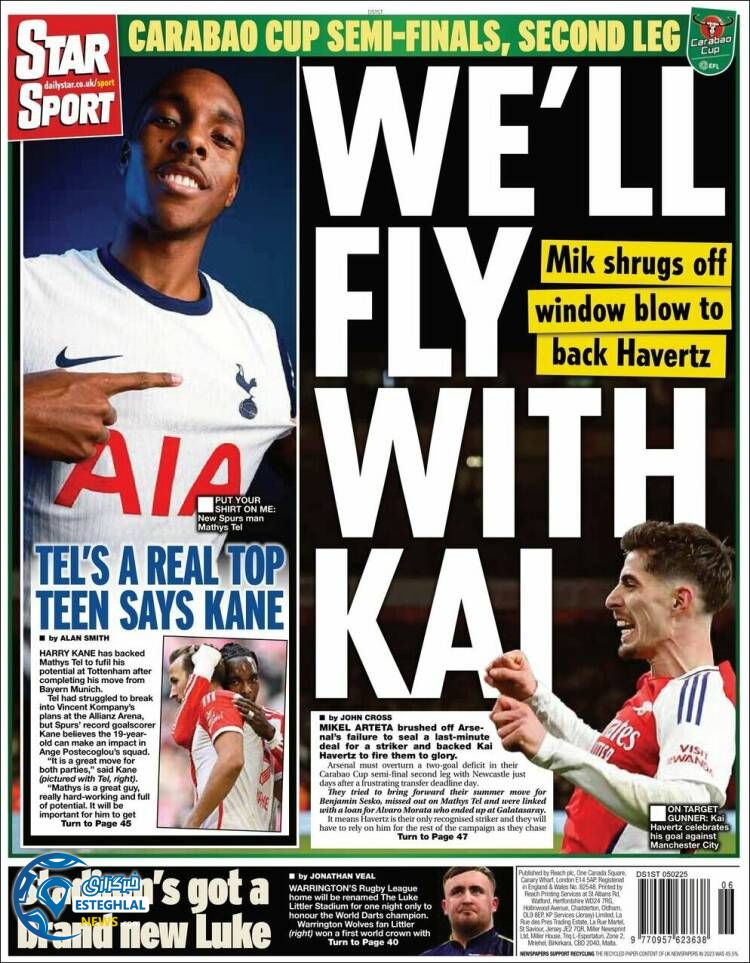 روزنامه  ورزشی استار اسپورت چهارشنبه 17 بهمن 1403 