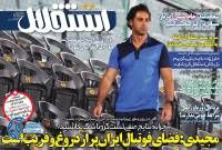 ادامه مطلب...