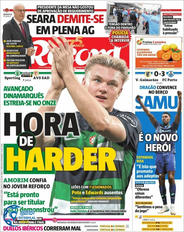 روزنامه ورزشی  رکورد یکشنبه 1 مهر 1403 