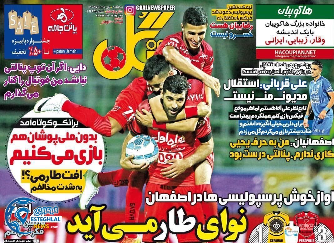 af5f7e03 4603 497a bd7d 3c71051396cb