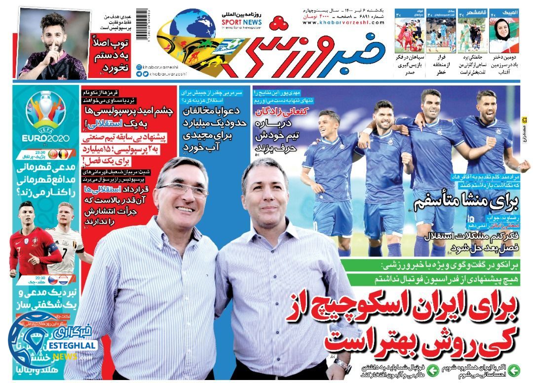 روزنامه خبر ورزشی یکشنبه 6 تیر 1400                       