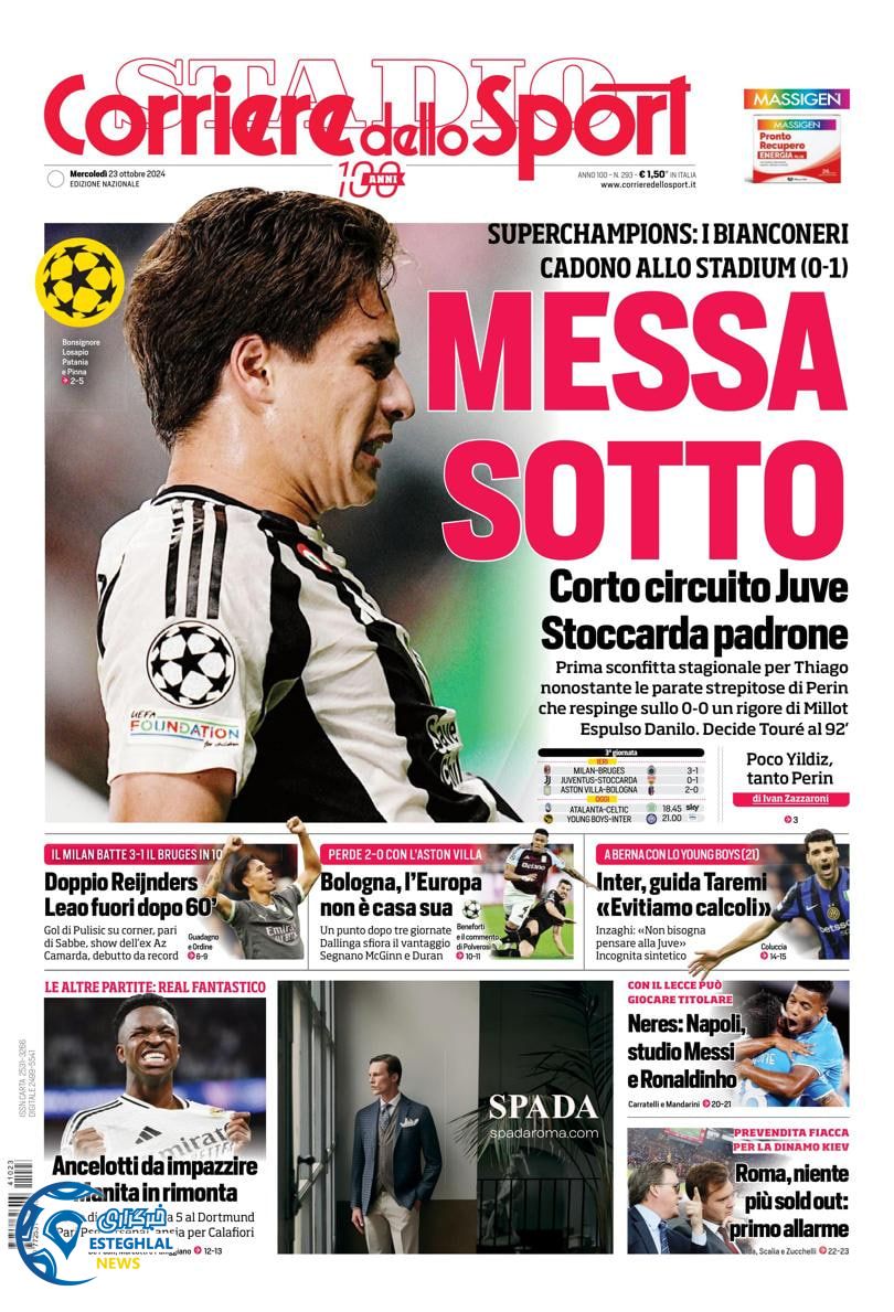 روزنامه  ورزشی کوریره دلو اسپورت چهارشنبه 2 آبان 1403 