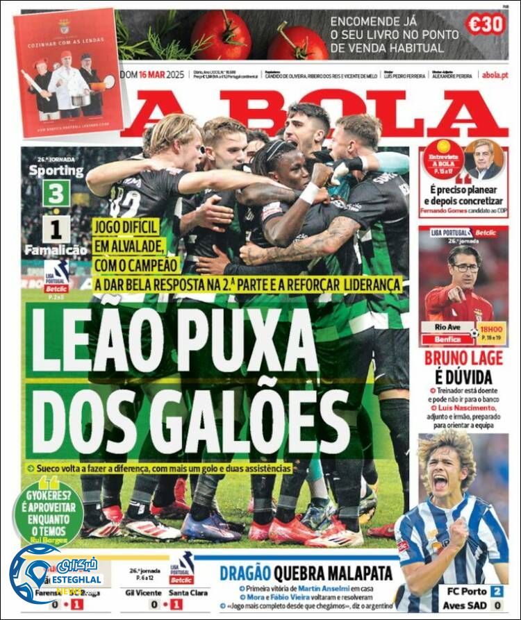 روزنامه ورزشی آبولا  یکشنبه 26 اسفند 1403 