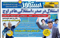 ادامه مطلب...