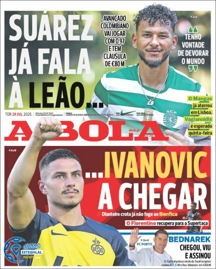 روزنامه ورزشی آبولا سه شنبه 7 مرداد 1404  