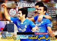 ادامه مطلب...