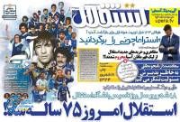 ادامه مطلب...