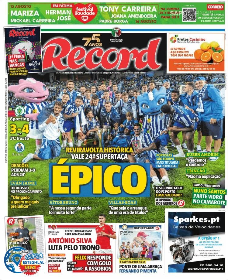 روزنامه ورزشی رکورد یکشنبه 14 مرداد 1403 