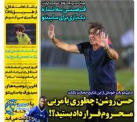 ادامه مطلب...