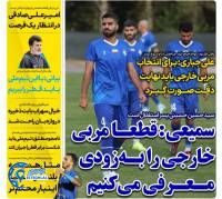 ادامه مطلب...