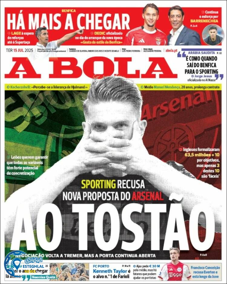 روزنامه ورزشی آبولا سه شنبه 24 تیر 1404 