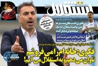 ادامه مطلب...