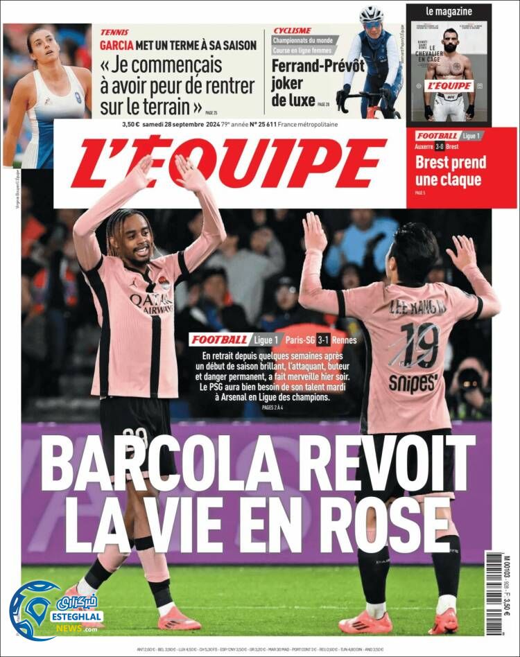 روزنامه  ورزشی اکیپ  شنبه 7 مهر 1403 