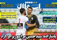 ادامه مطلب...