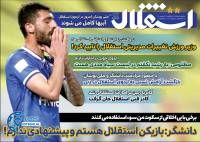 ادامه مطلب...