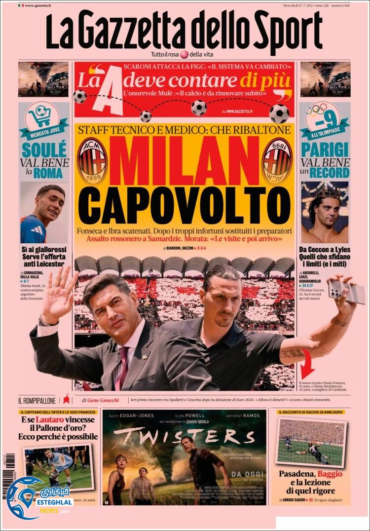 روزنامه ورزشی گاتزتا دلو اسپورت چهارشنبه 27 تیر 1403 