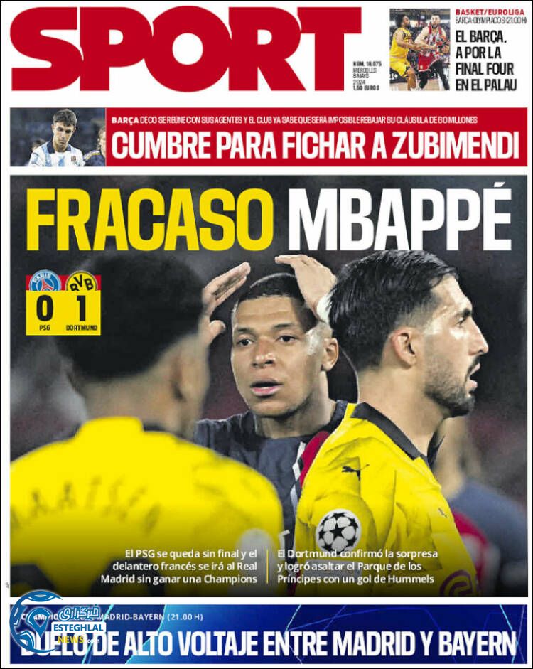 روزنامه ورزشی  اسپورت چهارشنبه 19 اردیبهشت 1403 