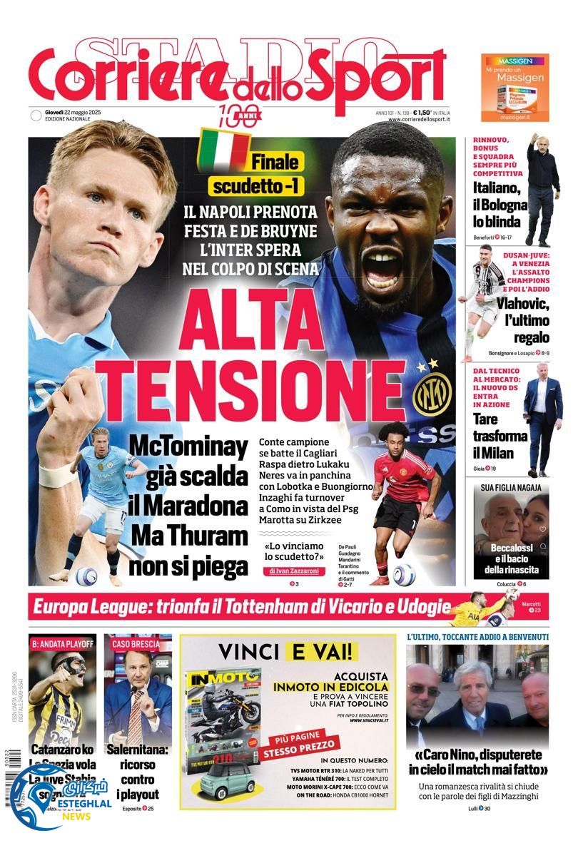 روزنامه ورزشی کوریره دلو اسپورت پنجشنبه 1 خرداد 1404  