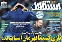 ادامه مطلب...