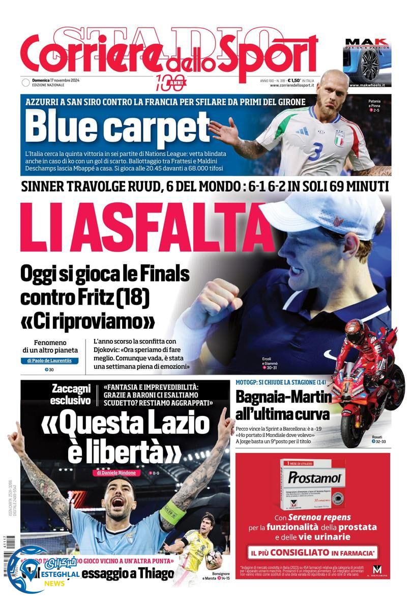 روزنامه ورزشی کوریره دلو اسپورت یکشنبه 27 آبان 1403 