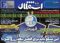 ادامه مطلب...