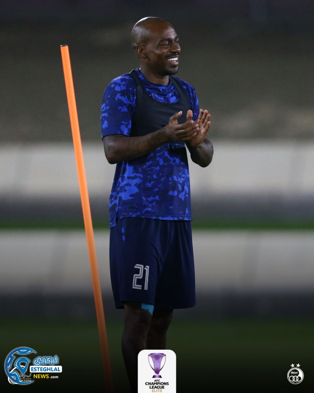 تمرین استقلال