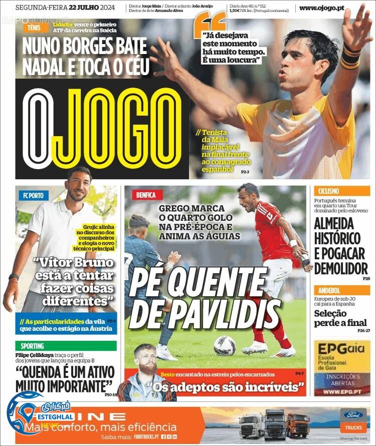 روزنامه ورزشی اوجوگو دوشنبه 1 مرداد 1403 