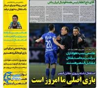 ادامه مطلب...