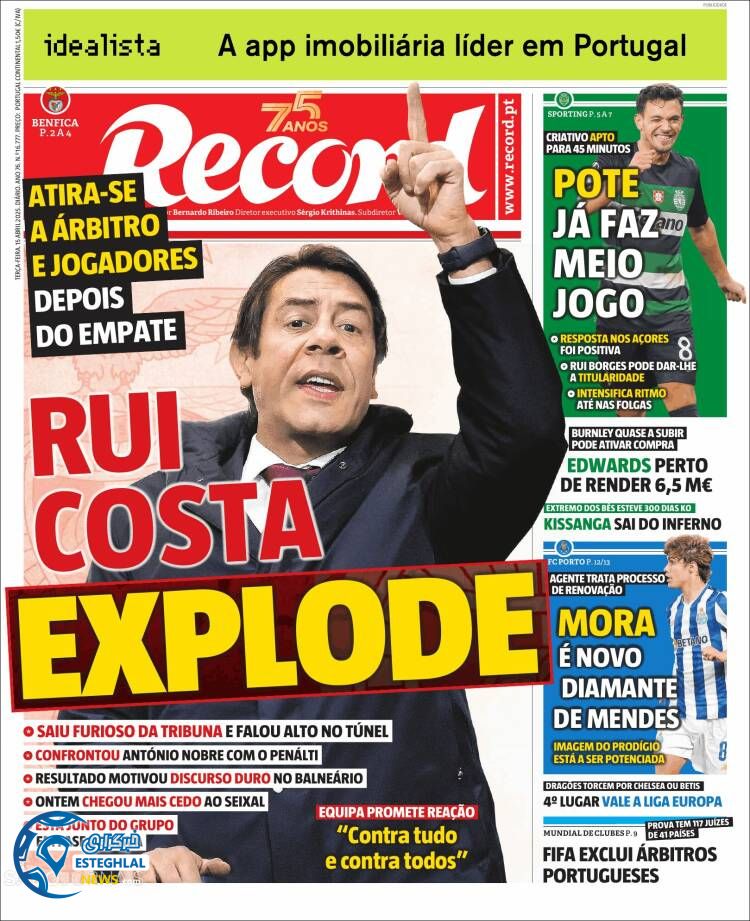 روزنامه ورزشی رکورد سه شنبه 26 فروردین 1404  