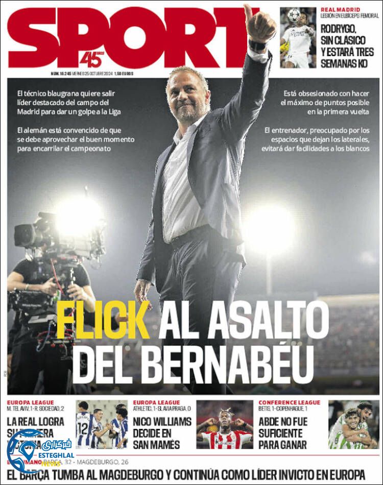 روزنامه ورزشی اسپورت جمعه 4 آبان 1403 