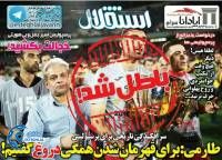 ادامه مطلب...