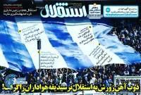 ادامه مطلب...