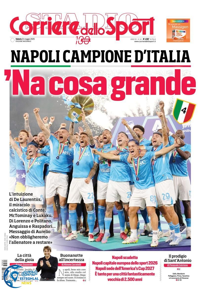 روزنامه ورزشی کوریره دلو اسپورت شنبه 3 خرداد 1404  