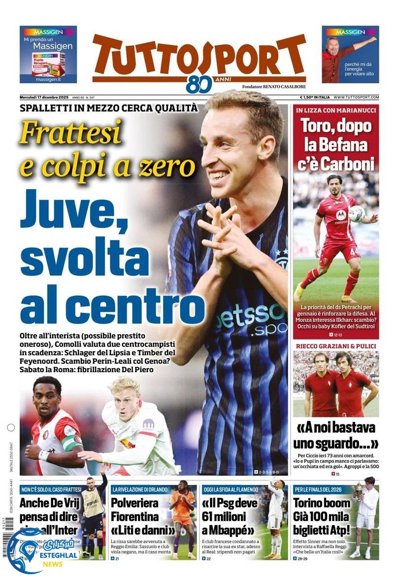 روزنامه ورزشی توتو اسپورت چهارشنبه 26 آذر 1404  