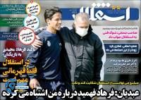 ادامه مطلب...