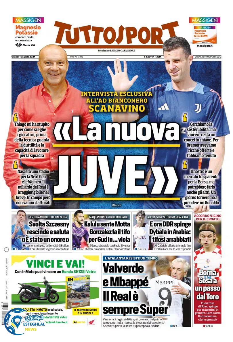 روزنامه ورزشی توتو اسپورت پنجشنبه 25 مرداد 1403 